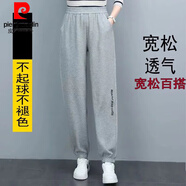 皮爾卡丹（pierre cardin）秋冬加絨灰色運動(dòng)褲女士哈倫褲休閑褲春秋款大碼新款寬松束腳衛褲 灰色春秋長(cháng)褲 薄款 L (96-110斤)