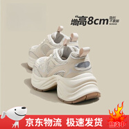 HQTING紅蜻蜓夏季女鞋透氣老爹鞋女款厚底2025新款網(wǎng)面透氣休閑內(nèi)增高運(yùn) 卡其色 38