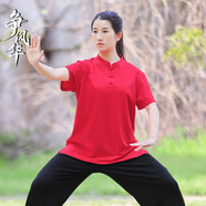 爭風(fēng)華新款女士太極服太極拳八段錦練功服2025夏季短袖太極t恤上衣男款 套裝 紅色純棉短袖+黑色錦麻褲子 XS 80-100斤