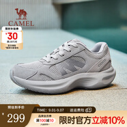 駱駝運(yùn)動(dòng)鞋子男2025秋季新款網(wǎng)面透氣輕彈舒適厚底增高復(fù)古運(yùn)動(dòng)慢跑鞋 G15AX48056 灰色 38