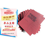 布格繆勒鋼琴進階練習25首（作品100）