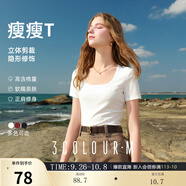 三彩2025秋款純色方領(lǐng)T恤正肩短袖套頭衫修身短款簡(jiǎn)約M 珍珠白 S 155/80A