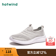 熱風（Hotwind）男鞋透氣網(wǎng)面鞋春秋戶外休閑運動跑步鞋輕便一腳蹬健步鞋男老人鞋 09灰色 43 偏大半碼