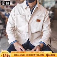 馬登工裝 法式獵裝夾克男純棉白色牛仔上衣大口袋復古休閑外套潮 米白色 （寬松偏大） M