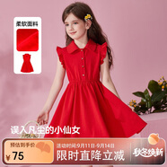 ASK JUNIOR女童連衣裙夏兒童無袖木耳邊薄款襯衫領(lǐng)公主裙 紅基色 160 