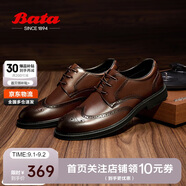 Bata商務(wù)鞋男牛皮正裝德比鞋婚鞋W8113CM4 棕色 38
