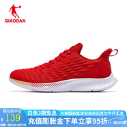 喬丹QIAODAN男鞋運動(dòng)鞋新款男士減震跑鞋潮流鞋子休閑鞋男 極光紅/白色 41