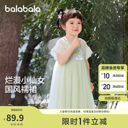 巴拉巴拉女童連衣裙夏裝兒童裙子國風(fēng)漢服襦裙寶寶網(wǎng)紗裙208224111013