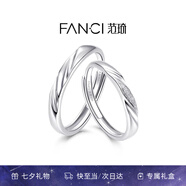 范琦戀愛頻率系列情侶戒指一對銀飾首飾尾戒戒七夕情人節(jié)禮物送男女友 【足銀】戀愛頻率對戒-次日達