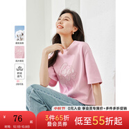 梵希蔓杏色簡(jiǎn)約通勤繡花T恤女2025年春夏新款寬松短袖內(nèi)搭上衣 M5617 桃粉色 M
