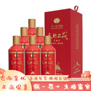 茅臺（MOUTAI）貴州天朝上品系列 53度柔和醬香型白酒 喜宴  送禮自飲新老款隨機 53度 500mL 6瓶 天朝上品貴人V五代