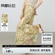 尚都比拉松緊高腰波西米亞印花半身裙女夏季民族風(fēng)度假通勤長(zhǎng)款輕盈雪紡裙