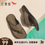 紅蜻蜓人字拖2025夏季新款男鞋皮涼拖男士外穿耐磨時(shí)尚人字拖WTT25037 卡其色 39