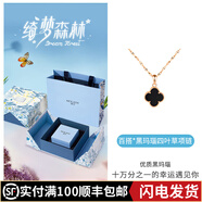 沫蘭（MOLADY）足銀四葉草項鏈女士玫瑰金吊墜鎖骨鏈女生日七夕情人節禮物送女友 刻字寫(xiě)賀卡*黑瑪瑙*豪華雙開(kāi)套裝