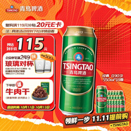 青島啤酒（TsingTao）經(jīng)典（1903）550ml*18聽  升級大容量 大罐整箱裝