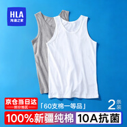 海瀾之家男士背心男100%純棉10A抗菌保暖打底背心大碼健身運動(dòng)男士背心 100%純棉10A抗菌-白色/灰色 2XL /180(體重150-170斤)