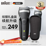 博朗（BRAUN） 剃須刀往復(fù)式電動(dòng)刮胡刀便攜快充3系301S男士生日禮物 炫銀禮盒款