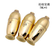 后（The history of Whoo）官方旗艦店whoo凝顏致臻眼霜還幼煥顏眼膏專柜中小樣試用旅行裝 還幼寶液7ML*3瓶