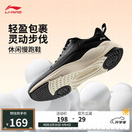 李寧流云休閑慢跑鞋女鞋25新款減震回彈舒適透氣運(yùn)動(dòng)鞋AGLU090