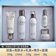 COGI化妝品套裝正品補(bǔ)水勻凈亮膚禮盒水乳高資99煥白美白淡斑套盒 煥白亮膚5件套（店長推薦）