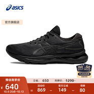 亞瑟士ASICS男鞋跑步鞋緩震跑鞋舒適透氣運動鞋 GEL-NIMBUS 24 黑色 40