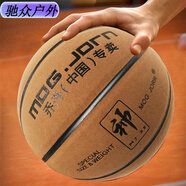 柏潮翻毛軟皮耐磨籃球鞋青少年室外專(zhuān)用小學(xué)生運動(dòng)鞋網(wǎng)袋氣 專(zhuān)賣(mài)店紀念版手感王投王棕