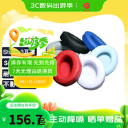 beats Studio3 Wireless 錄音師3 頭戴式藍牙無線降噪耳機 兼容安卓蘋果系統(tǒng) 耳罩【Beats品牌】