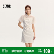 森馬連衣裙女吊帶裙小立領(lǐng)泡泡袖罩衫夏新中式兩件套107424114060