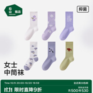 松山棉店襪子女中筒襪抗菌日系可愛卡通印花長筒襪女 字母花朵-白色+淺紫+深紫 3雙 均碼 （女35-40碼)