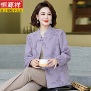 恒源祥新中式媽媽秋裝毛呢外套洋氣貴夫人品牌女裝上衣中老年春秋呢大衣 紫色 XL 建議90-105斤左右