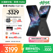 摩托羅拉【razr 50升級】聯想moto Razr 60 第6代折疊屏 IP48級防塵抗水 自由懸停拍AI手機 12+256星際隕黑