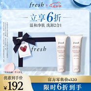 Fresh馥蕾詩(shī)大豆溫和卸妝潔面50ml(雙支裝)  七夕情人節生日禮物女男