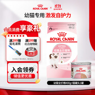 皇家幼貓貓糧 幼貓奶糕K36通用糧離乳期 英短美短布偶幼貓貓咪專用糧 K36/400g+貓罐頭1罐