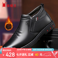 蜘蛛王 SPIDER KING 男鞋棉鞋男冬季加絨保暖皮鞋套腳高幫男靴 02580 黑色 41