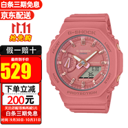 卡西歐（CASIO）手表男G-SHOCK八角形農家橡樹(shù)多功能防水運動(dòng)夜光男表 送男友禮物 女款珊瑚粉GMA-S2100-4A2