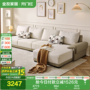 全友家居 布皮沙發(fā)客廳家用家具實(shí)木架大戶(hù)型簡(jiǎn)約風(fēng)貴妃位L型布藝沙發(fā)