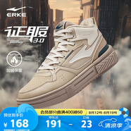 鴻星爾克男鞋運(yùn)動(dòng)板鞋春季保暖時(shí)尚高幫拼接時(shí)尚增高戶(hù)外休閑鞋子男|征服
