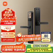 小米智能門鎖 E30 大屏貓眼版 指紋鎖智能鎖可視電子鎖密碼鎖