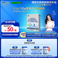 君樂(lè )寶樂(lè )鉑幼兒配方奶粉(12-36個(gè)月齡，3段)400克 含OPO結構脂