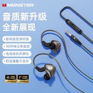 魔聲（Monster）AK901有線(xiàn)耳機入耳式高清通話(huà)游戲吃雞聽(tīng)聲辨位舒適佩戴耳塞圓孔3.5MM/type-c接囗 黑色【HiFi音質(zhì) | 3.5mm接口】