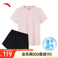 安踏速干套裝丨運(yùn)動(dòng)短袖短褲兩件套女夏季冰絲跑步吸濕透氣羽毛球服