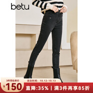 betu百圖女裝秋冬新款牛仔褲彈力高腰褲子加絨小腳牛仔褲女2210T59 深灰 S