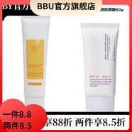 美之嬌【官方】新生活護膚品化妝品美之嬌新款綠色 雪非雪悅顏輕透防曬霜40倍