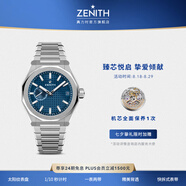 真力時(shí)（ZENITH）瑞士表DEFY系列 SKYLINE天際腕表自動(dòng)機械手表41mm禮物 天際腕表藍盤(pán)(附藍色橡膠表帶)