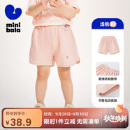 迷你巴拉男女童寶寶兒童休閑棉彈透氣褲子夏吸濕速干外穿短褲