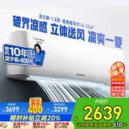 格力（GREE）【線下同款】1.5匹涼之靜變頻壁掛式空調(diào)掛機(jī)新1級(jí)能效 政府補(bǔ)貼KFR-35GW/(35565)FNhAc-B1(WIFI)
