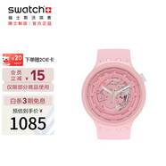 斯沃琪（Swatch）瑞士手表 陶瓷腕表BIG BOLD櫻花粉 畢業(yè)禮物潮流石英表SB03P100