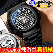 名表游絲擺輪全自動(dòng)純機(jī)械表鸚鵡螺高級感男士手表陀飛輪夜光新款 真機(jī)械游絲擺輪+全黑R5精鋼*保十年 42mm