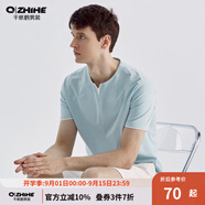 千紙鶴（Q ZHIHE）短袖t恤夏季男士假兩件寬松半袖薄透氣舒適潮牌衣服男21590 01A松藍 S