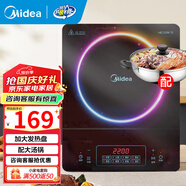 美的（Midea）電磁爐帶鍋套裝可選單鍋/雙鍋大火力家用大功率電磁灶電火鍋一體可選可煮小米粥 【一爐配一鍋】2200W刷火鍋蒸煮